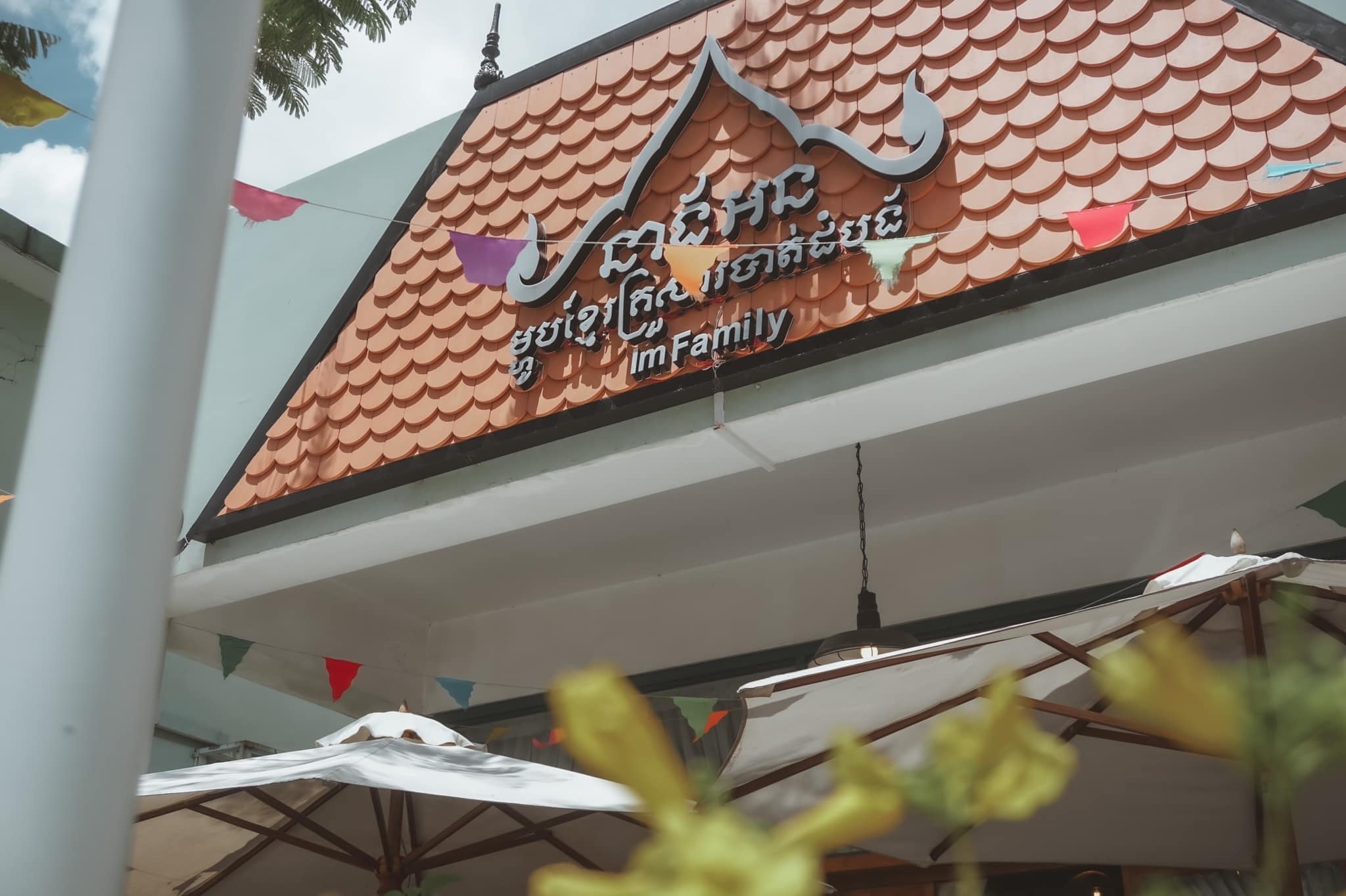 Neang Orn restaurant interior